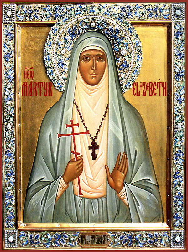 0705elizabeth-newmartyr0001.jpeg