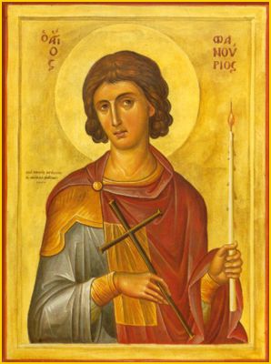 st-phanourius2.jpg