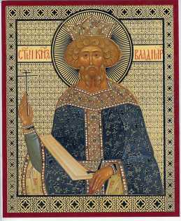 stvladimir2.jpg